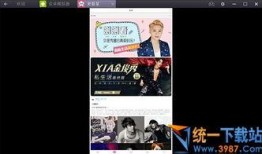 爆料新闻配音视频大全,带你领略幕后精彩瞬间